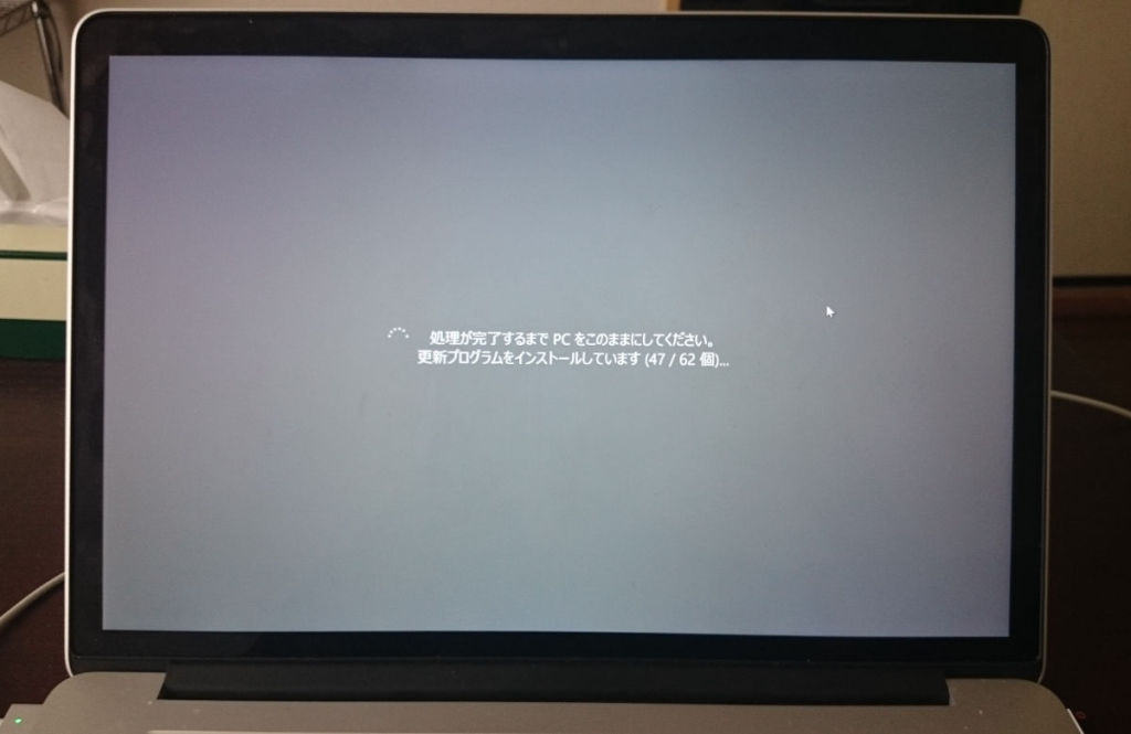Pending Screen on Windows Update